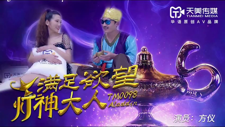 欧美性爱做爱天天干