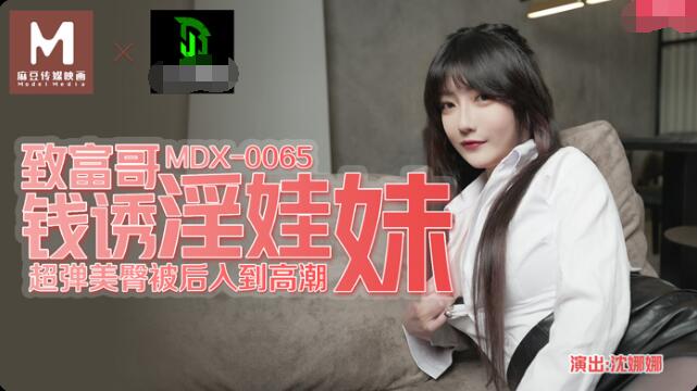 我操美国女人逼视频