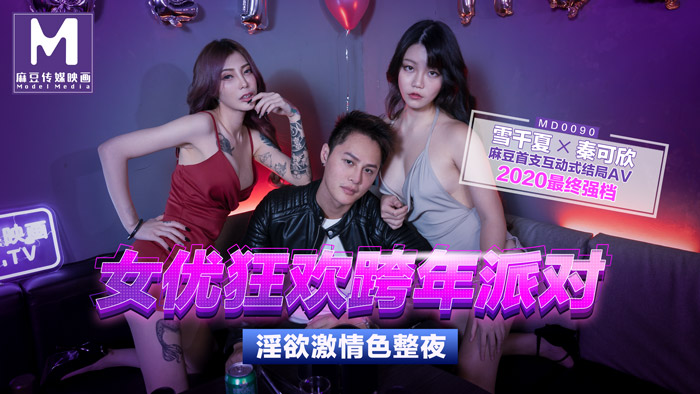 好爽⋯好紧⋯好深里面满动漫