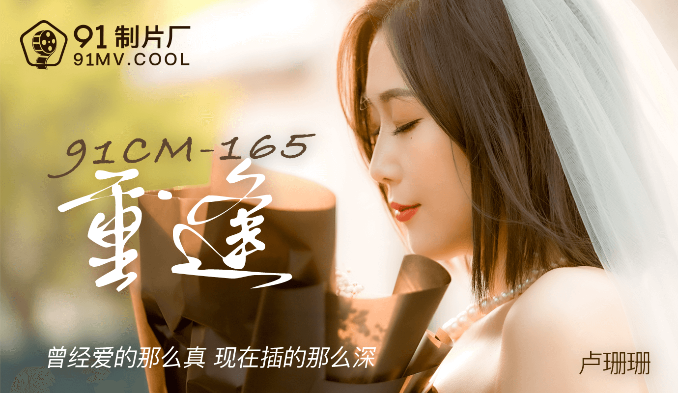黄片91软件