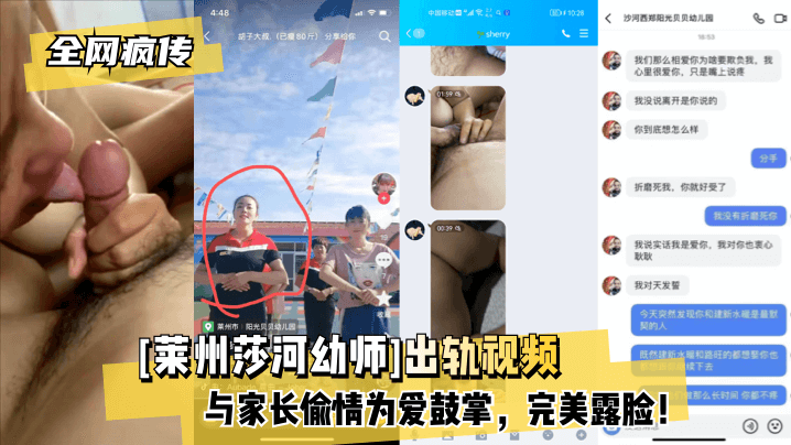 中国一级黄片淫乱人间