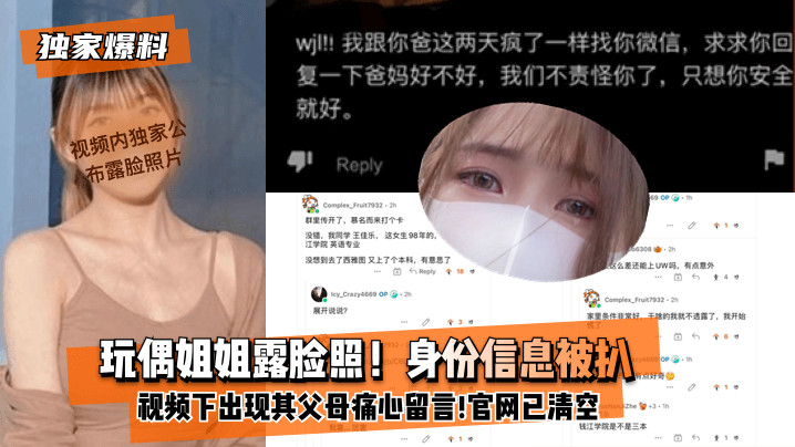 巨茎粗大猛烈进出交白