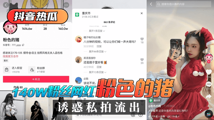 国产视频九色