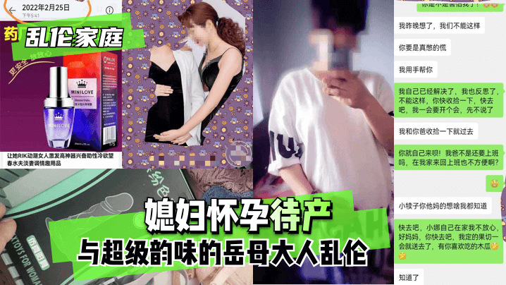 国产99无码素人