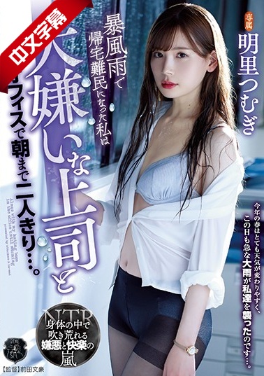 暴力强奸巨乳家教老师在线中文字幕