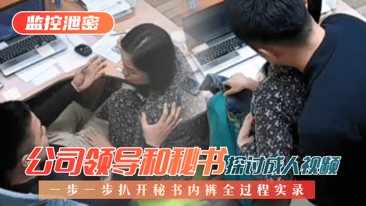 描写男女做爱视频