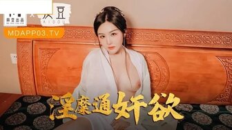 28mm欧美黑人超粗男潮