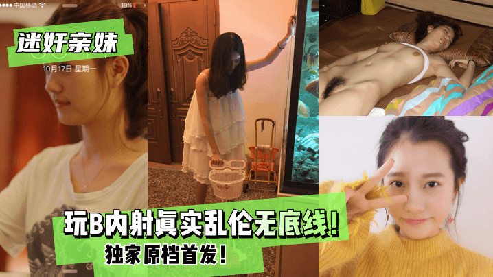 公车系强女奷校花雨柔