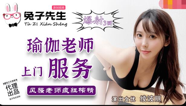 公车上的艳遇在线观看