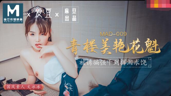 91做