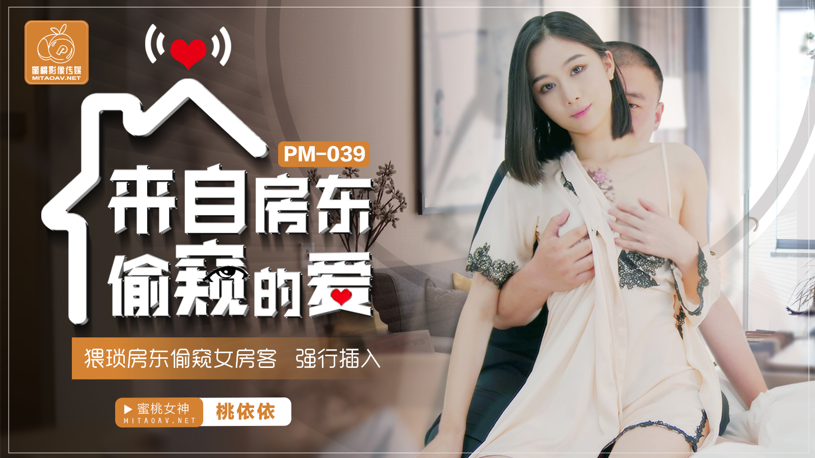 陪读和孩子发了关系心理