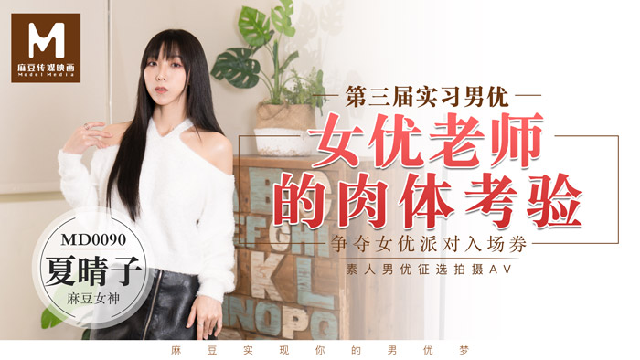 XXXX性公交车XXXXⅩ视频