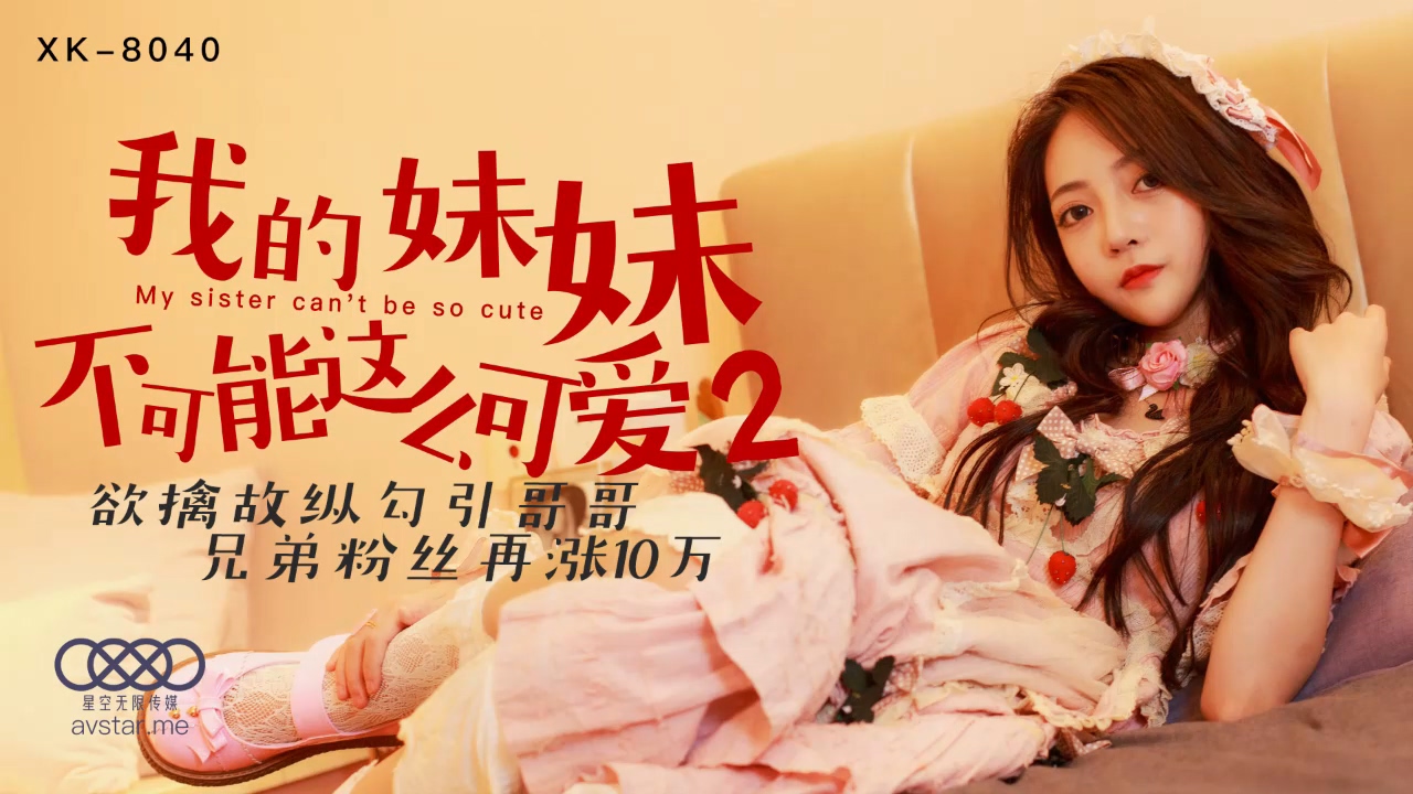 官场高官泄欲玩物人妻