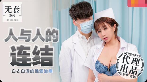 野蛮婆婆
