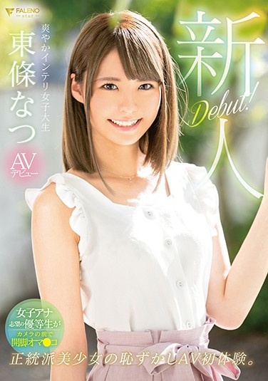 农村粗腿熟妇呻吟声