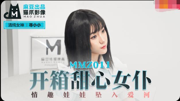港片爱情颜色程度十颗星