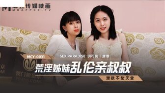 吃摸日插舔吃摸