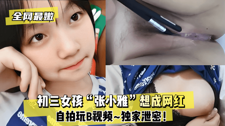 淫荡少妇发情