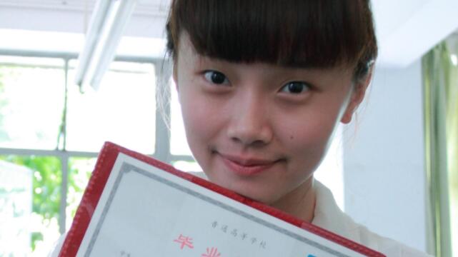 强奸美女日逼特级片