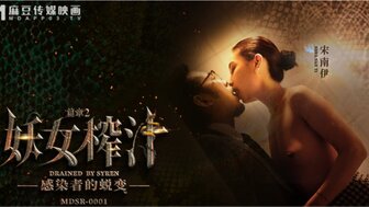 双生花真的存在吗