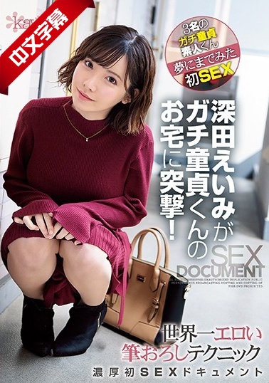 91丝袜女神呻吟