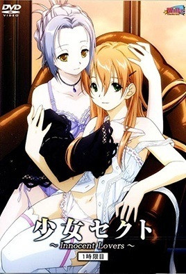 女生光屁屁+被男生插