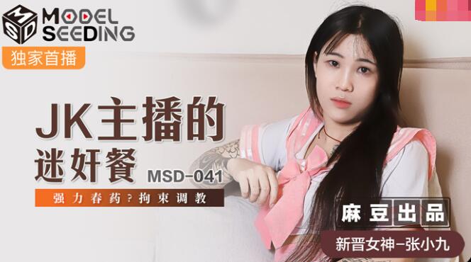 男生不小心看到了女生的qq