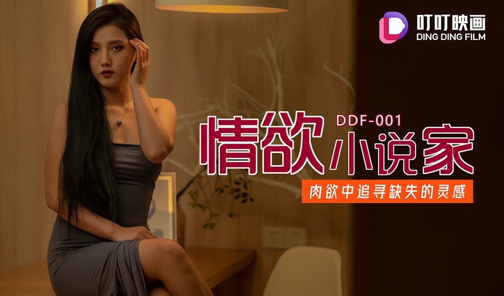 中国淫荡人妻一级黄片