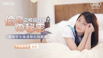 神咲詩織巨乳女教师