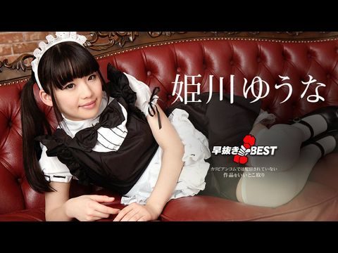 女警察野外伦理4