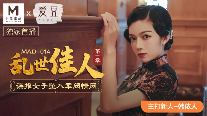 熟女人妻88AⅤ88AV