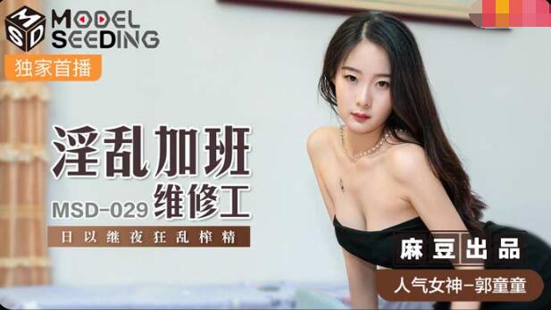 婬男荡女类小说全文阅读