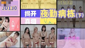 和岳疯狂做爰全小说