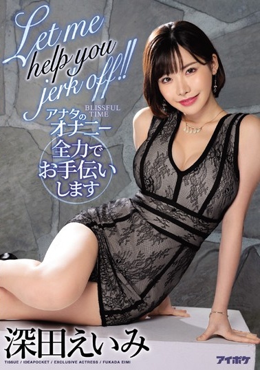 动漫无羞遮无删减H在线观看