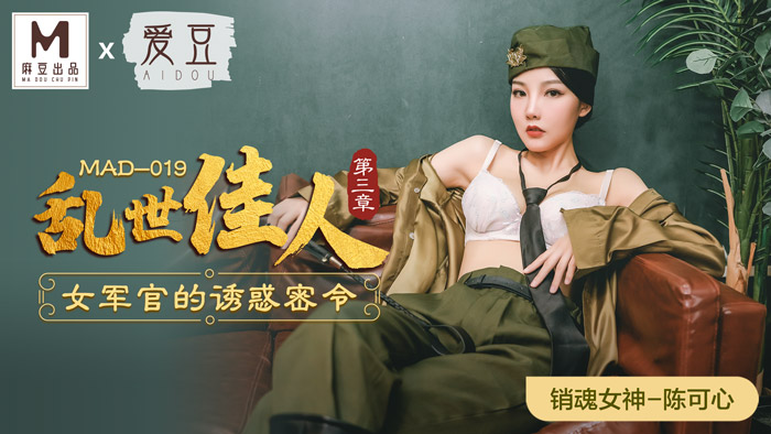 性做爰A片免费播放韩国