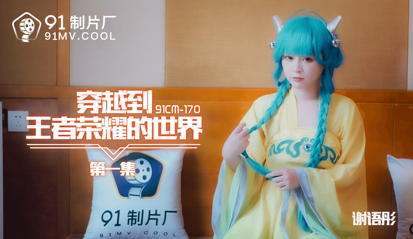 拍拉图式性爱