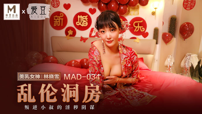 古代皇帝乱伦性交剧