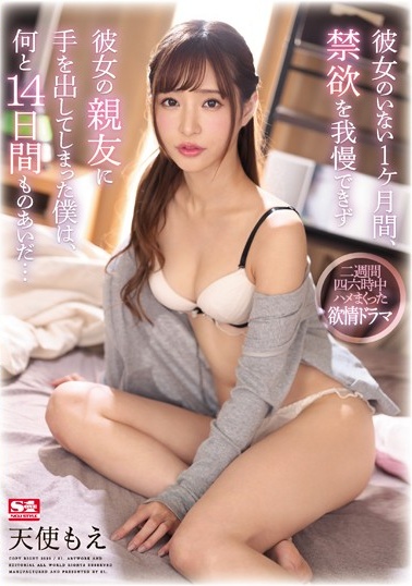 色情三级HD高清