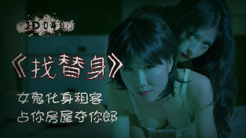 放荡乳警察