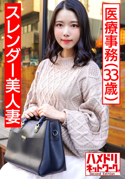 美妇的淫情浪欲