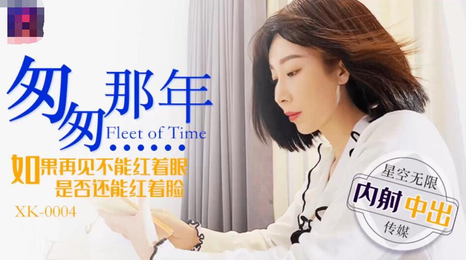 欧美性群交视频