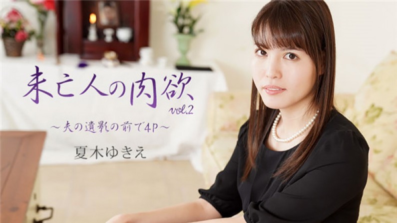 年轻的邻居3在线观看