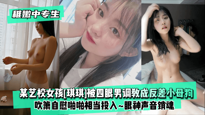 国产女优性爱视频吴梦梦性爱视频