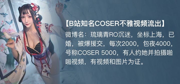 欧洲美女破处www