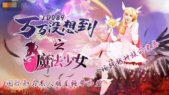 日B黄色电影