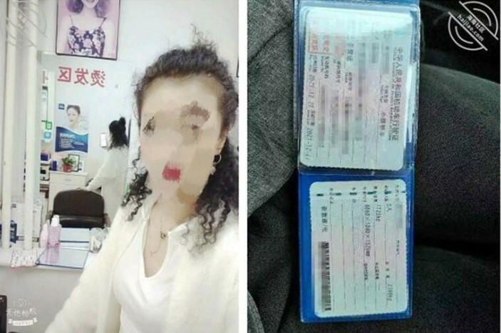 裴斗娜青春