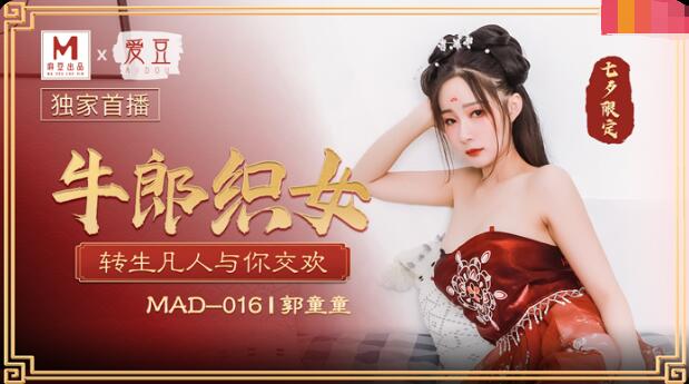强奸五级片