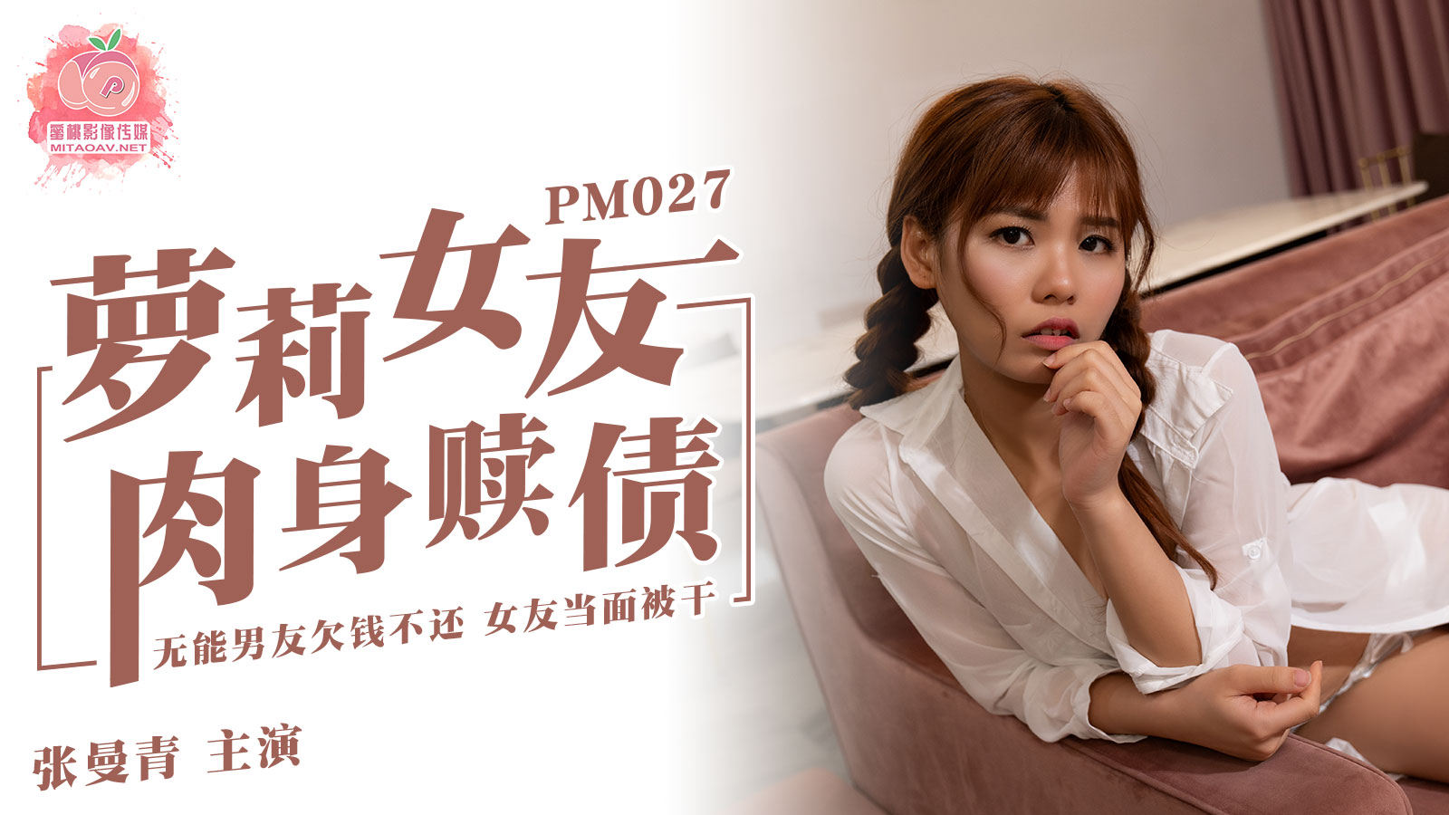 男子肯亲花园说明什么