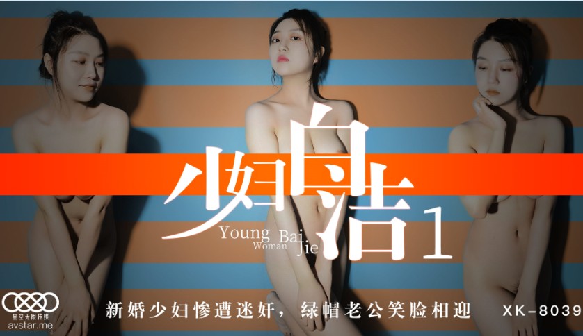 性交姿势视频强奸