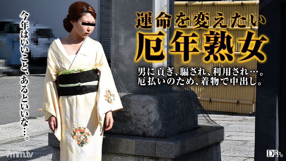 日本肥婆一级片